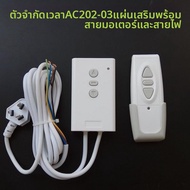 forsso | มอเตอร์สำหรับจอโปรเจคเตอร์ไฟฟ้าแบบสากล 60KTYZ