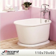 【JTAccord 台灣吉田】 610-110 壓克力獨立浴缸