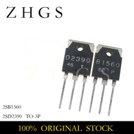 5PCS 2SB1560 2SD2390 TO-3P 2SB 1560 2SD 2390 TO3P 150V 10A TRANSISTOR NEW STOCK现货