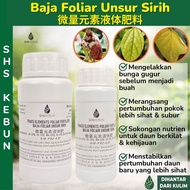 Foliar Fertilizer Trace Element Fertilizer Baja Foliar Baja Organik Cecair 液体肥料 Baja Boron SHS Kebun