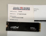 Crucial P3 Plus 1TB 2280 SSD M2 NVME 建達國際保養