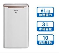 HITACHI 日立6公升除濕機RD-12FR(玫瑰金) 定時 PM2.5濾網 全機保固3年