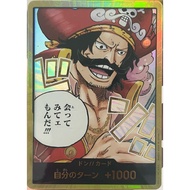 [OP13-Don] Golden Don Card (Parallel Art) One Piece Card Game