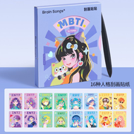 Creative MBTI Personality Cartoon Stickers Colorful Scratch Paper Mobile Phone Sticker Lomo Style Pr