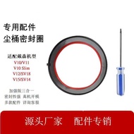 Suitable for Dyson Vacuum Cleaner V10V11 Dust Collector V12SV14V15 SV18 Sealing Ring Rubber Ring Acc