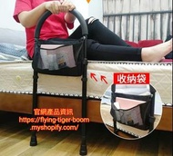 老人起身扶手起床助力器護欄借力器 senior citizens kits #PDC 950901