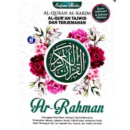 AL QURAN AR RAHMAN - SAIZ A6 KECIL
