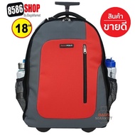 8586-SHOP🔥Romar POLO กระเป๋าเดินทางล้อลาก กระเป๋าเป้ล้อลาก กระเป๋านักเรียน รุ่นนี้ขายดีมีให้เลือก 4สี จร้า ของแท้ 💯 รุ่น 1272