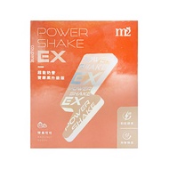 m2 美度 Power Shake EX超能奶昔升級版 榛果可可 8入  1盒