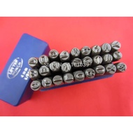 Goldsmith 1/8" 3 MM Capital Letter A-Z Punch Stamp Set 27 Piece ,jewelry making tools
