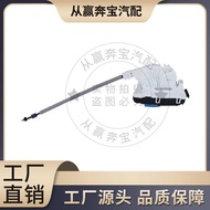 Suitable for Mercedes-Benz E200 E300 E260 Locker Car Door Lock Accessories Car Door Lock Machine2047