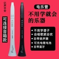 New Style Electric Musical Instruments That Can Sing Easily Learn Kazoo Flute Musical Instruments Bl