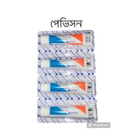 one/1 piece Best Cream For Itchy . Itch Relief Cream