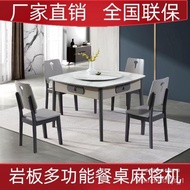🚢Thickened Stone Plate Dining Table Mahjong Machine Automatic Marble Mahjong Table Small Apartment Dining Table Integrat