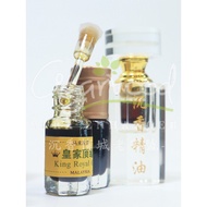 Premium Collectible Agarwood King Royal Oud Oil 1gram | Traditional Distilled | King Royal Oud Oil