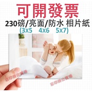 3x5 4x6 5x7 A4 Waterproof Glossy Inkjet Photo Paper 20 Sheets/Pack 230lb Photo Paper Waterproof Phot