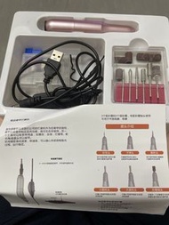 電動美甲打磨機