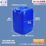 Tong plastik 25L yang diperkuat, tong kimia 10kg, tong persegi 20L yang boleh disusun bertingkat unt