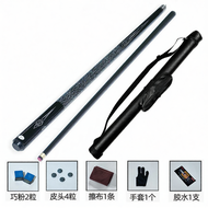 Carbon Fiber Snooker Cue