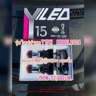 ของแท้✔️หลอดไฟหน้ารถ Y15 H Model 2024 ล่าสุดของปี คัทออฟ พวงมาลัยขวา RHD ขั้ว H4 รับประกัน 1 ปี สว่างสุดของรุ่น Y ทุกตัว แสงคม สว่างมาก ไม่ฟุ้ง ไม่แยงตาเพื่อนร่วมทาง หลอดไฟหน้ารถยนต์ LED ใส่แทนหลอดเดิมติดรถ ปลั๊กตรงรุ่น สว่างสุดของ Y6 Y8 Y11 Y13 Y14