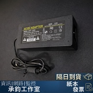 DC Transformer 12V 5A 8A 10A