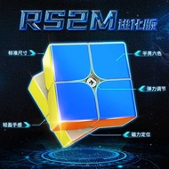 Rubik's Cube Classroom RS2M Second-Order Rubik's Cube 2nd Generation Evolution Edition 2X2 Mini Cube
