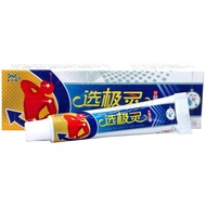 Jinfu List Fresh Selection Extreme Antibacterial Cream Moss Extreme Antibacterial Ointment Genuine R