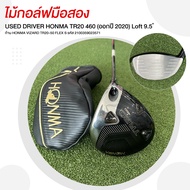 [ไม้กอล์ฟมือสอง] USED DRIVER HONMA TR20 460 (ออกปี 2020) Loft 9.5 ํ ก้าน HONMA VIZARD TR20-50 FLEX S