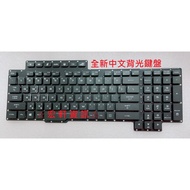 Hongxuan Information ASUS ROG G703 G703V G703VI G703G G703GI Chinese Keyboard