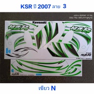 KSR Green Sticker N Year 2007 Model 3