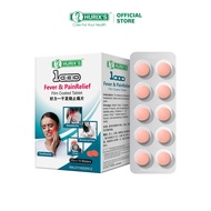 【PARACETAMOL】HURIX'S 1000 Fever & PainRelief Film Coated Tablet 500mg x 1 box (exp 09/25)