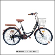 🔥เกียร์6Speed🔥 รถจักรยาน 24นิ้ว Caramel มีเกียร์ จักรยานแม่บ้าน วินเทจ เก่าญี่ปุ่น จักรยานผู้ใหญ่ รถจักรยานแม่บ้าน