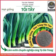 F1 leek seeds (baro onion) are very delicious