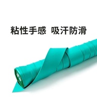Popular [Grab 10 Rolls] AC102c Unick Period Shock Absorption Anti-Slip Sweat-Absorbent Badminton Rac