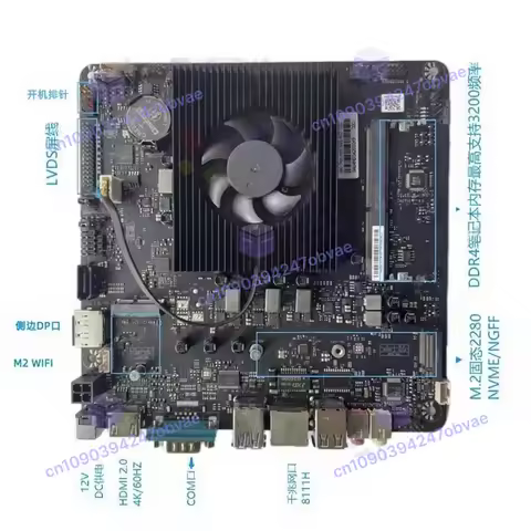 12Th generation N150 N100 mini host NAS all-in-one computer N5095 industrial control industrymain bo