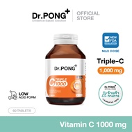 Dr.PONG Triple C 1000 Vitamin C 1000mg วิตามินซี 3 ชนิด บำรุงสุขภาพโดยรวม ดูดซึมได้ดีกว่า ไม่ระคายเค
