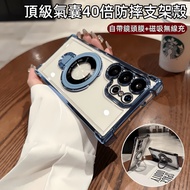 Electroplating Airbag 40 Times Shock-Resistant Magnetic Bracket Suitable For Samsung S25 S24 Ultra A