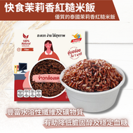 金鳳 - 微波叮叮即食飯 - 快食茉莉香紅糙米飯 150g (紅)