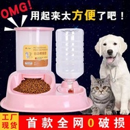 Dog Products Dog Bowls lembangan Dog Bowls Not flip Automatic Food Water Feeder Cat Water