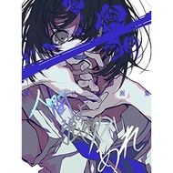 Kei Mochizuki Human Human, Greed【JAPAN MADE】