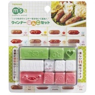 Sausage Stamp Set P-3031