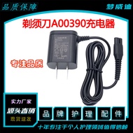 Shaving Charging A00390 Suitable for Philips RQ310s510s511s100YQ300 Power Cord 25.12.30
