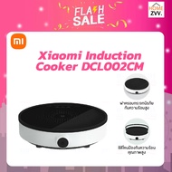 【Mijia APP】Xiaomi Mijia Ocooker Home Induction Cooker Youth Edition เตาไฟฟ้า DCL002CM Xiaomi cooking pot