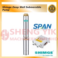 Shengyik Shimge 1HP Deep Well Submersible Pump 4SS5/8 4ssm5/8