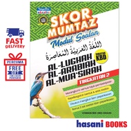 Hasani Telaga Biru Skor Mumtaz Modul Soalan Al Lughah Al Arabiah Al Muasirah Tingkatan 2 97896738846
