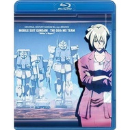 U.C. Gundam Blu-ray Libraries Mobile Suit Gundam: The 08th MS Team - Miller's Report