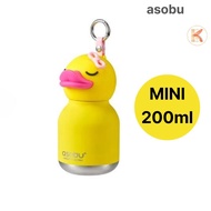 [K-Trend] asobu mini bestie Tumbler 200ml Keychain Bag Charm | DUCK Design Portable Bottle