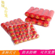 chinese lantern lantern light Wedding Lantern