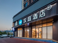 Hanting Hotel Pingxiang Wugong Mountain