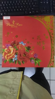 LAPIS LEGIT PRUNES COKELAT KEJU 20X20 PRIMA RASA BANDUNG CNY IMLEK ORI